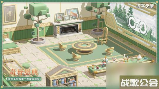 深空之眼2.1版本赤宵天倾上线