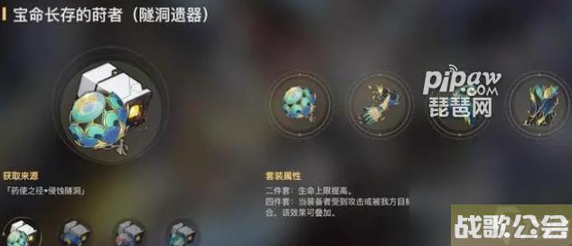 崩坏星穹铁道刃遗器词条用什么好-刃遗器主词条选择