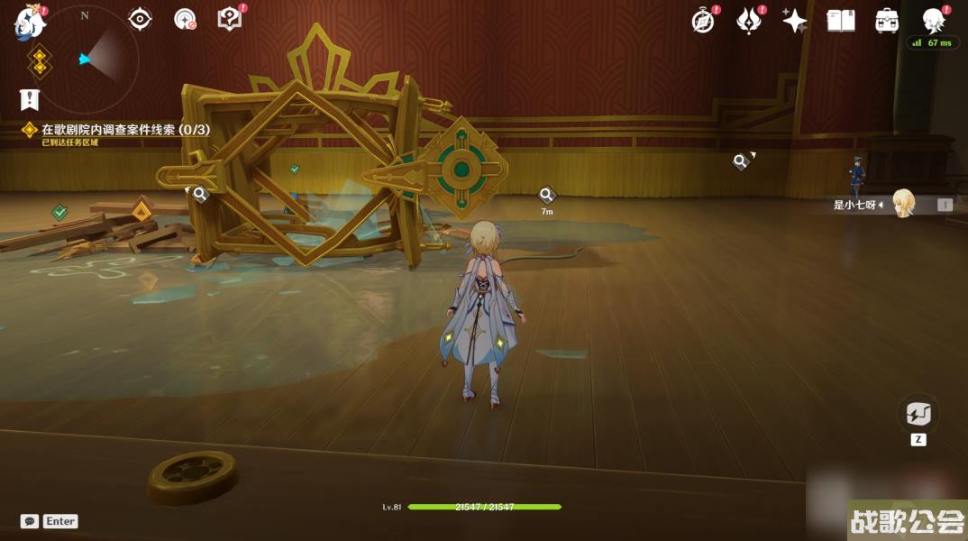 原神白露与黑潮的序诗任务攻略