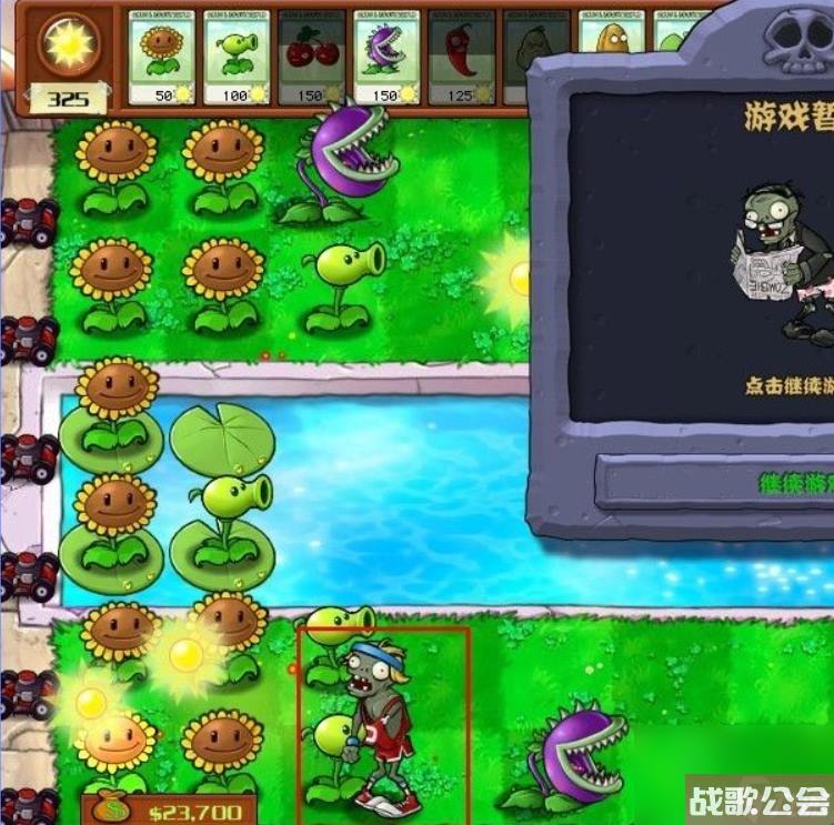 植物大战僵尸僵尸快跑攻略是什么 植物大战僵尸僵尸快跑攻略是什么