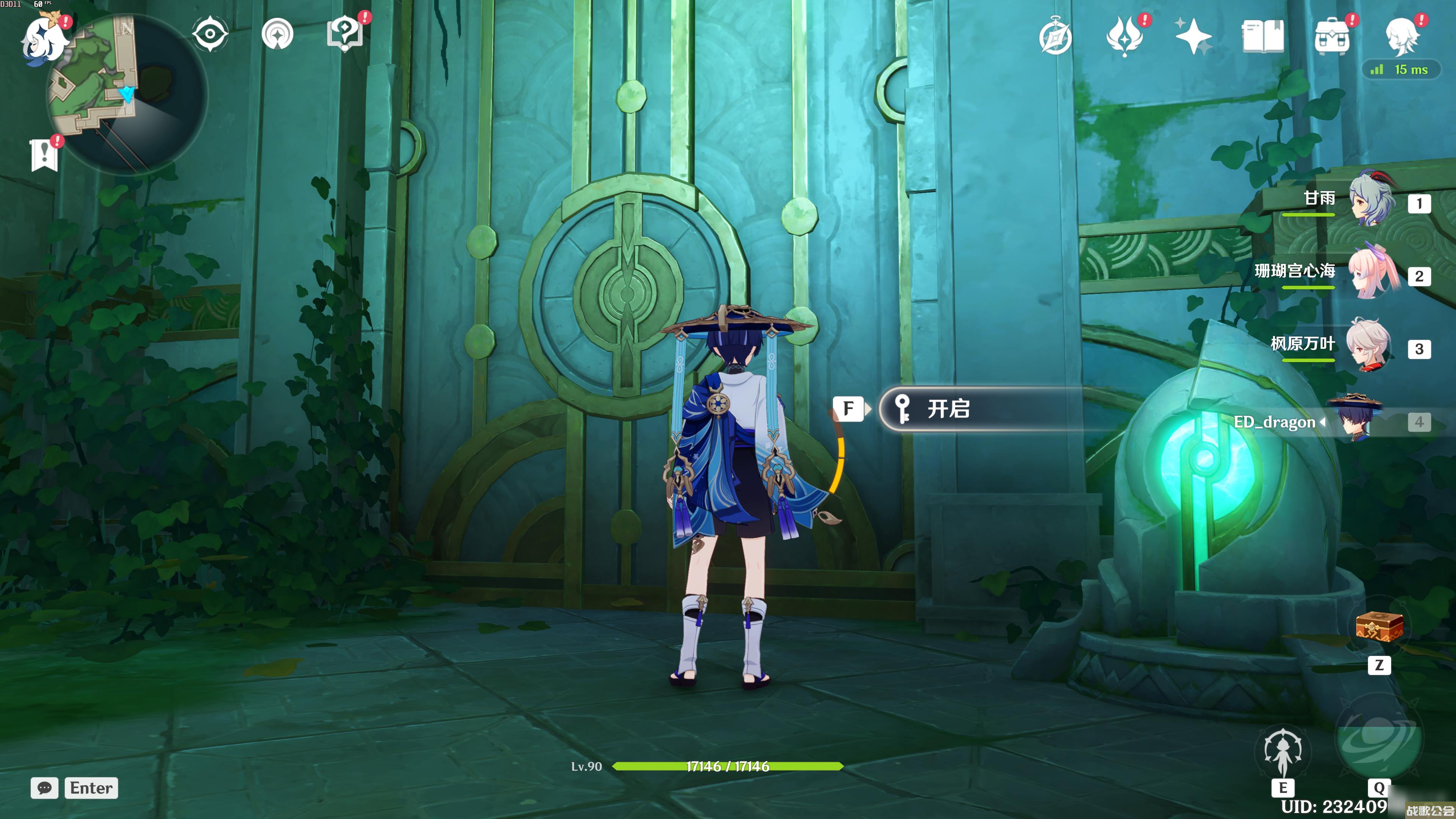 原神神秘的书页全收集攻略推荐 原神神秘的书页全收集攻略推荐