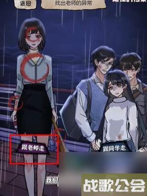 隐秘的档案沉没的泰坦尼克攻略-隐秘的档案沉没的泰坦尼克游戏攻略