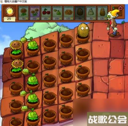 植物大战僵尸怎么爆花盆 