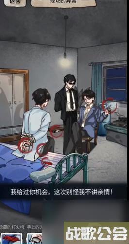 隐秘的档案消失的弟弟攻略-隐秘的档案消失的弟弟游戏攻略 隐秘的档案消失的弟弟攻略-隐秘的档案消失的弟弟游戏攻略