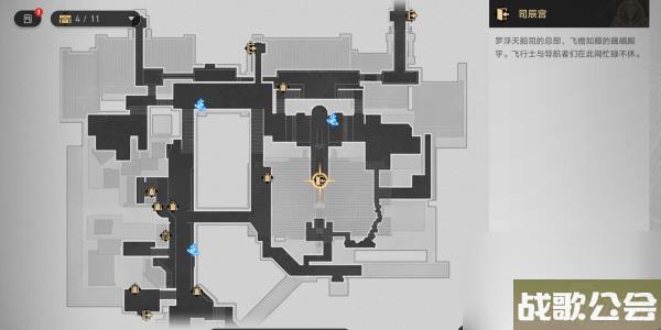崩坏星穹铁道岩明的宝箱任务完成步骤 崩坏星穹铁道岩明的宝箱任务完成步骤