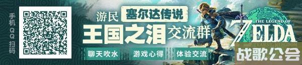 塞尔达传说王国之泪扭蛋机权重计算表