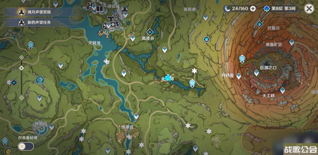 原神树王圣体菇采集路线最新是什么