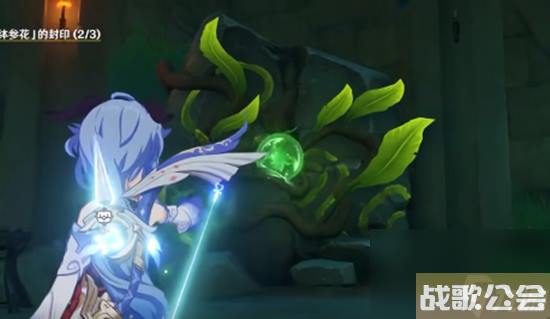 原神须弥的钵参花的山洞怎么进去