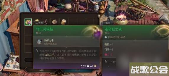 博德之门3尼鲁纳武器获取攻略