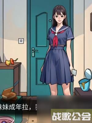 隐秘的档案十八岁生日游戏攻略-隐秘的档案十八岁生日攻略