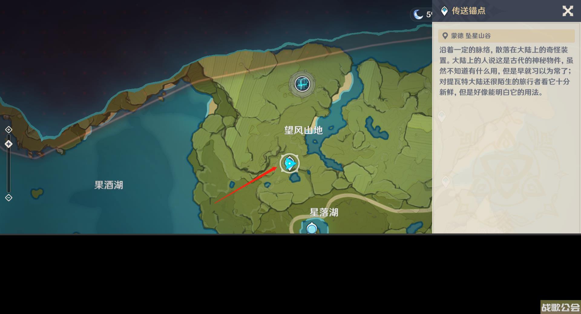 原神蒙德的灵笼在哪里 