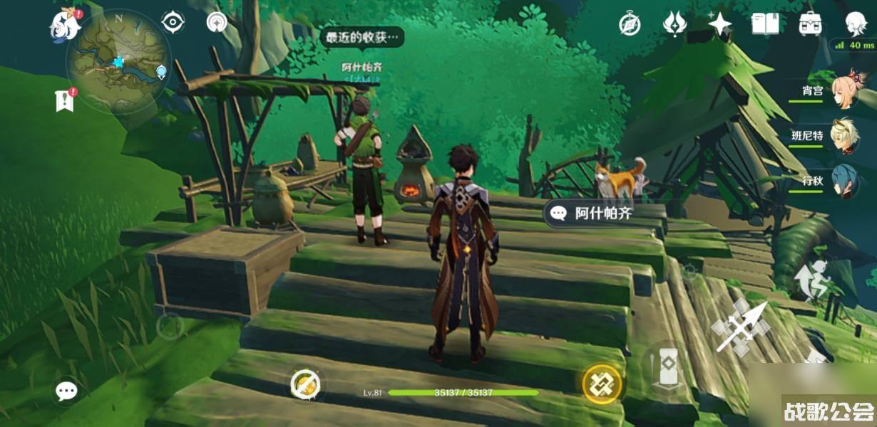 原神树王圣体菇采集路线最新是什么