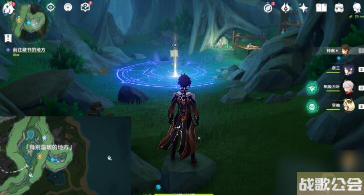 原神细雨将至任务攻略-细雨将至图文攻略