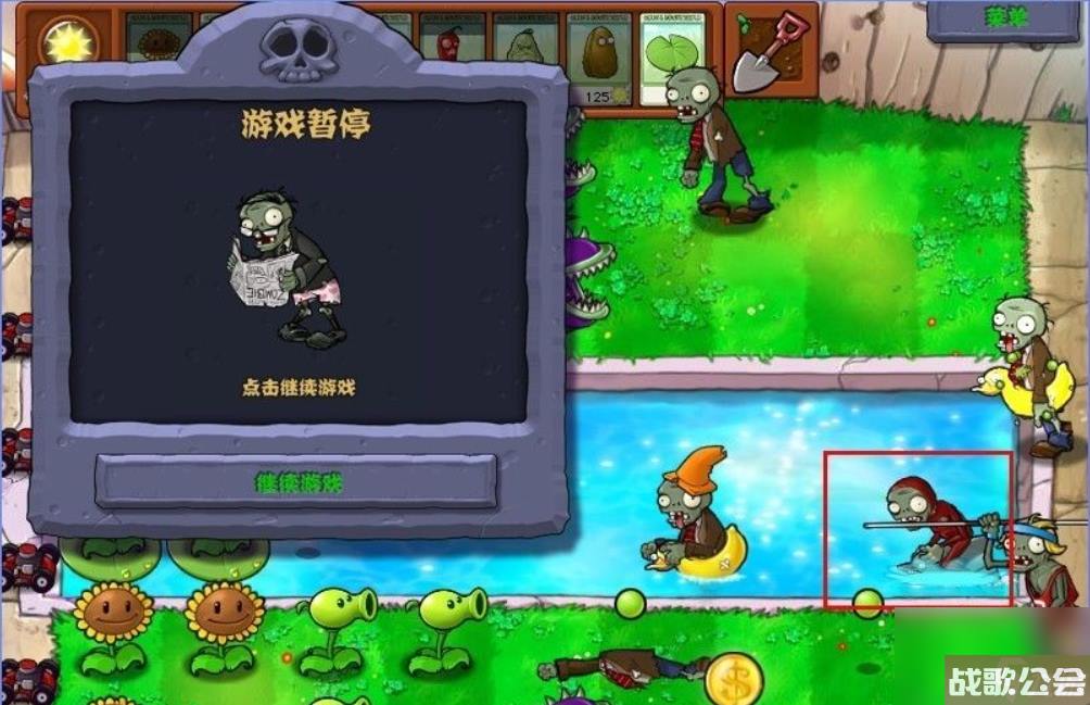 植物大战僵尸僵尸快跑攻略是什么 植物大战僵尸僵尸快跑攻略是什么