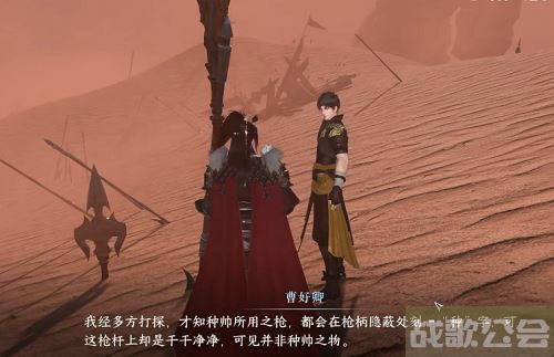 逆水寒手游种帅的旧枪要在碧血鸣沙中获取吗-逆水寒手游种帅的旧枪获取途径一览