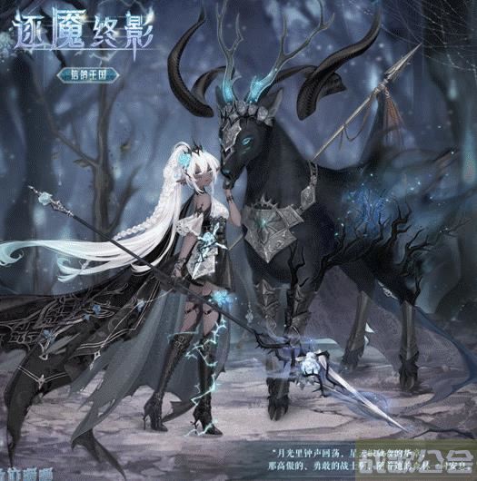 奇迹暖暖逐魇终影怎么获取 奇迹暖暖逐魇终影获取介绍