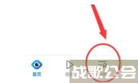 QQ浏览器怎样设置全屏 QQ浏览器设置全屏的方法