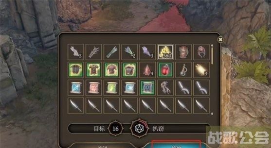 博德之门3交易怎么讨价还价-博德之门3交易议价规则说明