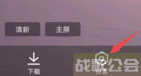 QQ浏览器怎样更改皮肤 QQ浏览器更改皮肤的方法