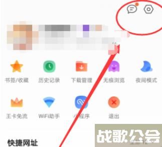 QQ浏览器怎样设置全屏 QQ浏览器设置全屏的方法