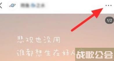 小红书笔记要怎么隐藏 小红书笔记隐藏教程