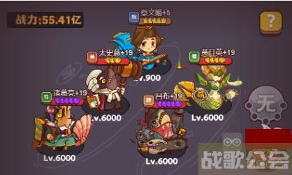 咸鱼之王美食评委3怎么过 咸鱼之王美食评委3通关攻略 咸鱼之王美食评委3怎么过 咸鱼之王美食评委3通关攻略