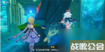 原神呜呜葡萄任务第三天怎么做