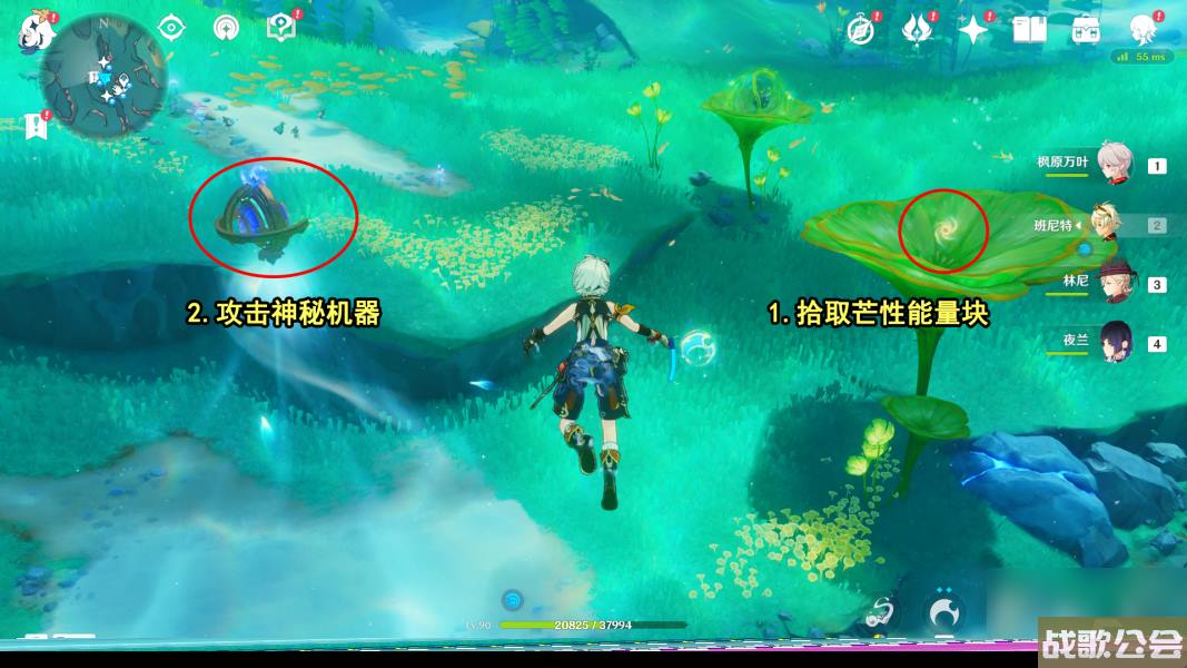 原神第二个神秘核心怎么拿 原神第二个神秘核心怎么拿