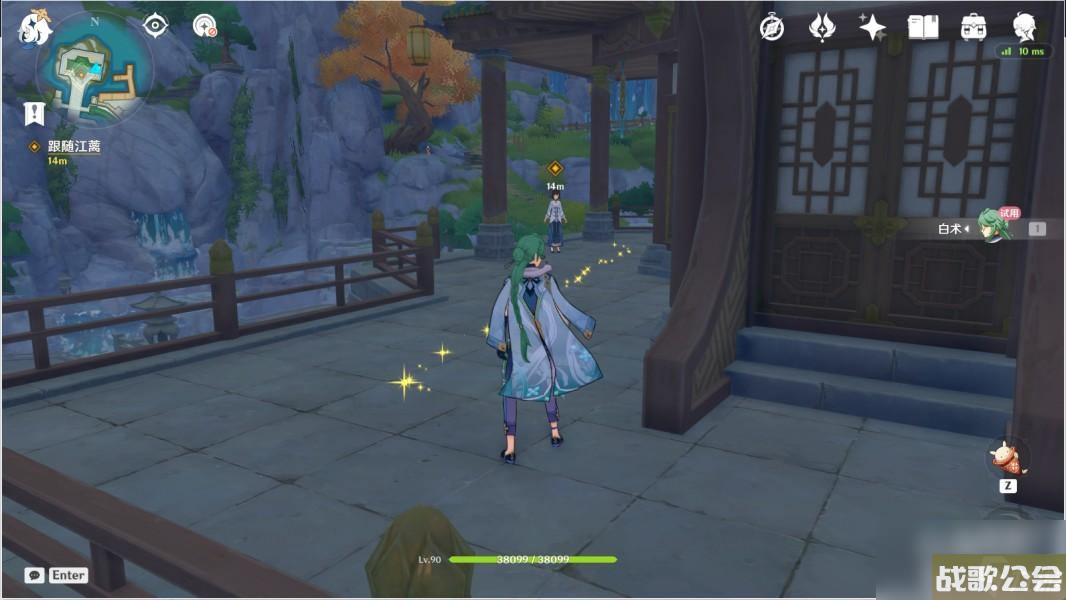 原神白术传说任务第三幕求方攻略 原神白术传说任务第三幕求方攻略