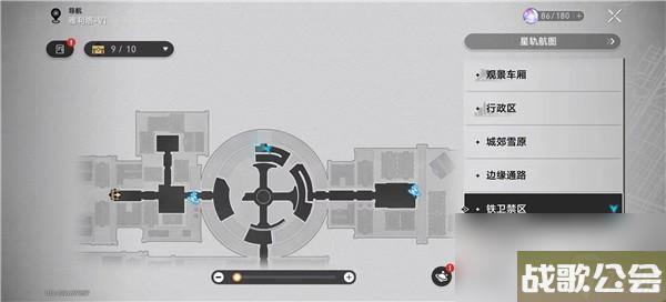 崩坏星穹铁道铁卫禁区宝箱在哪里