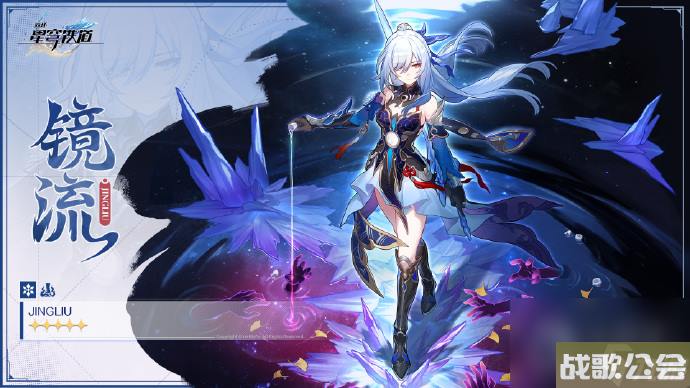 崩坏星穹铁道1.4卡池公布详情-崩坏星穹铁道1.4卡池介绍