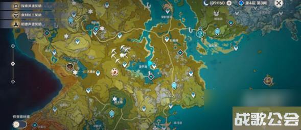 原神梵米尔寻找另一块奇怪的石头在哪里