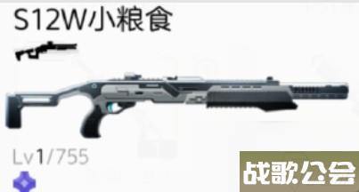 尘白禁区全武器图鉴