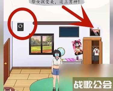 超级达人毕业告白怎么过