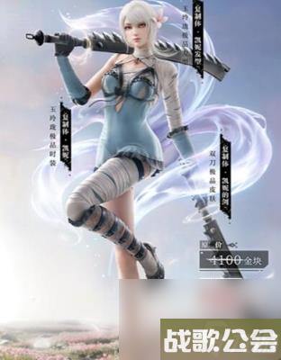 永劫无间尼尔联动a2皮肤详情介绍