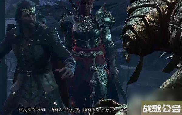 博德之门3征收所地下室在哪里详情