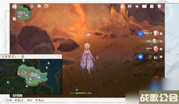 原神4.0隐藏成就炉心冷却解锁教程