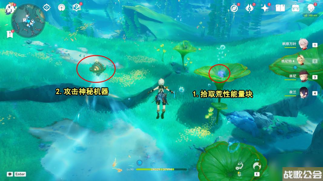 原神第二个神秘核心怎么拿 原神第二个神秘核心怎么拿