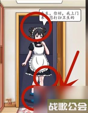 超级达人上门保洁怎么过