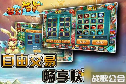 梦幻生肖最全新手必看攻略推荐[图]