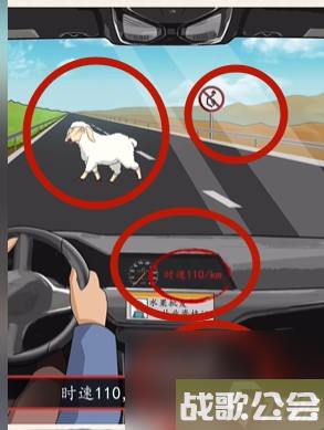 超级达人羊案纷争怎么过