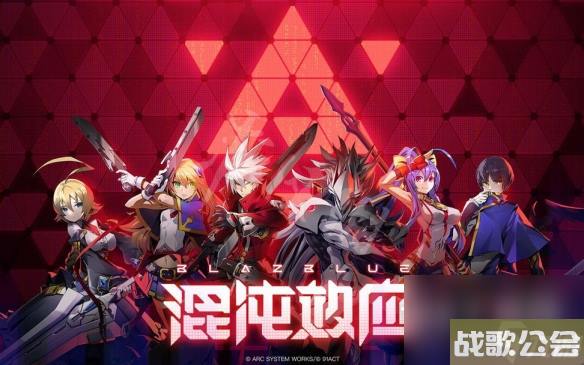 苍翼混沌效应拉格纳怎么玩