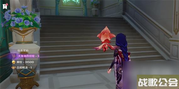 原神三人行先寻明师任务玩法攻略