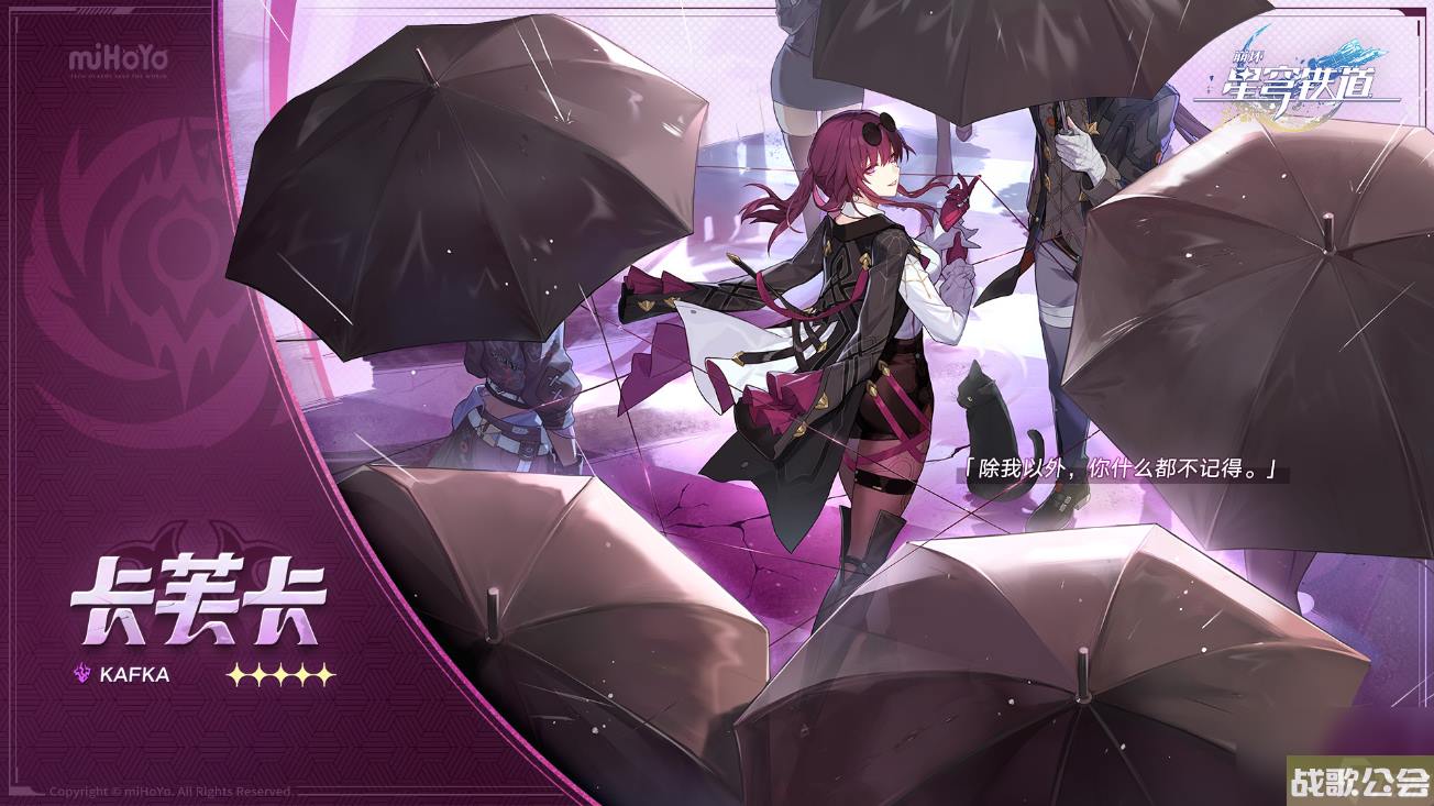 崩坏星穹铁道角色培养攻略大全-1.3版本崩铁全角色养成攻略