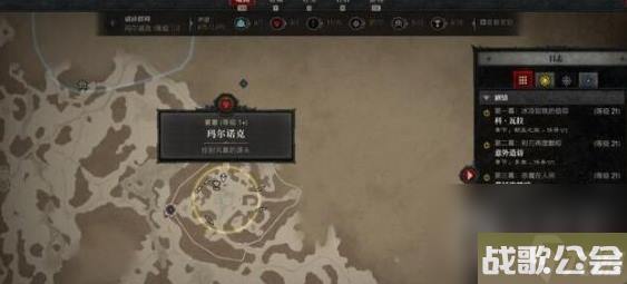 暗黑破坏神4玛尔诺克要塞在哪里-暗黑破坏神4玛尔诺克要塞在什么地方