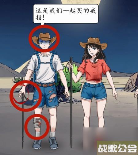 超级达人罗布泊之行怎么过 超级达人罗布泊之行怎么过