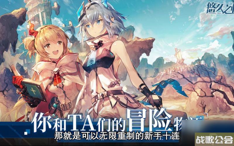 以悠久之树角色强度排行强度排名节奏榜介绍-细数以悠久之树中强势角色-为你指