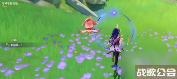 原神三人行先寻明师任务怎么做-原神三人行先寻明师任务玩法攻略