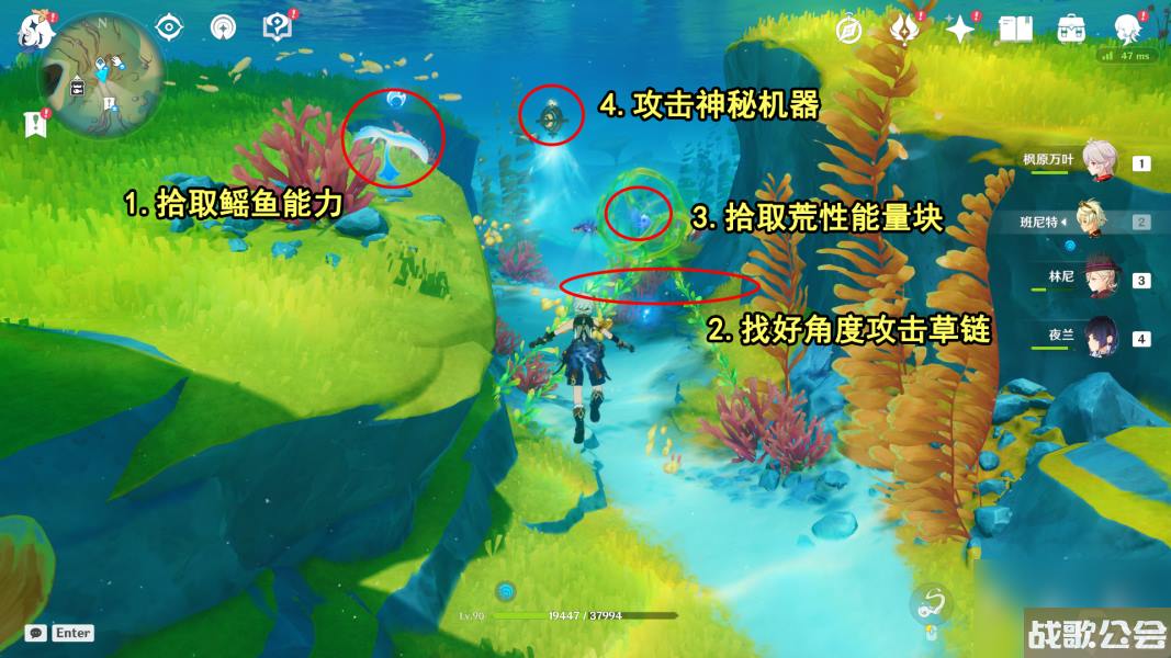 原神第一个神秘核心怎么拿