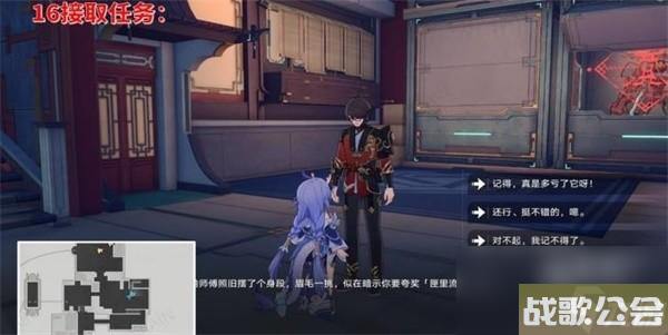 崩坏星穹铁道工造司宝箱在哪里大全